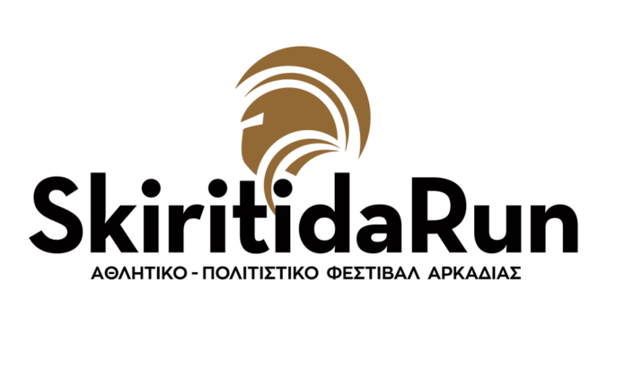 skiritida-run