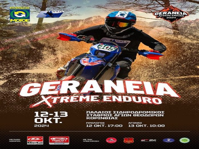 geraneia enduro.j