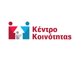 κέντρο κοινότητας