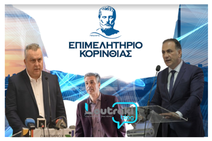 «Συμπληγάδες» οι Δούρος και Πιτσάκης για τον συνδυασμό Λουζιώτη