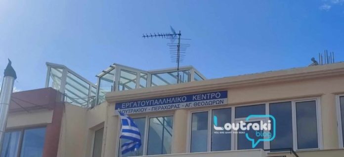 ΛΟΥΤΡΑΚΙ: Νέα διοίκηση στο Εργατικό Κέντρο