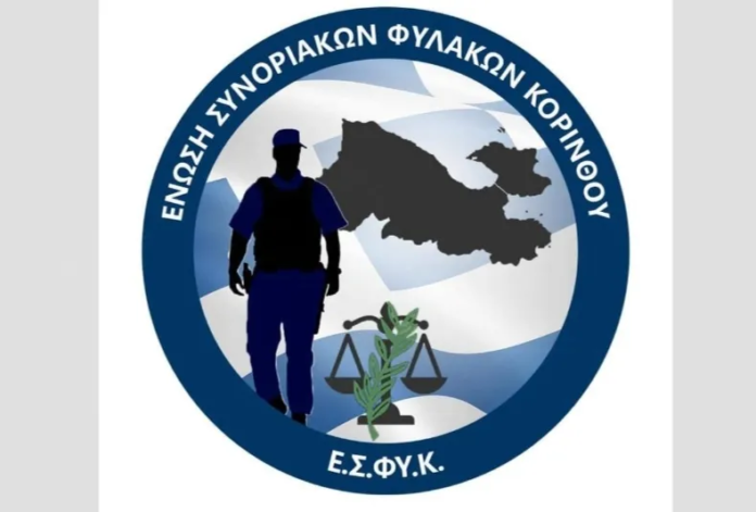 εσφυκ