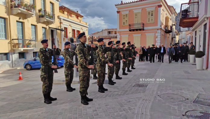 ναύπλιο ένοπλες δυνάμεις