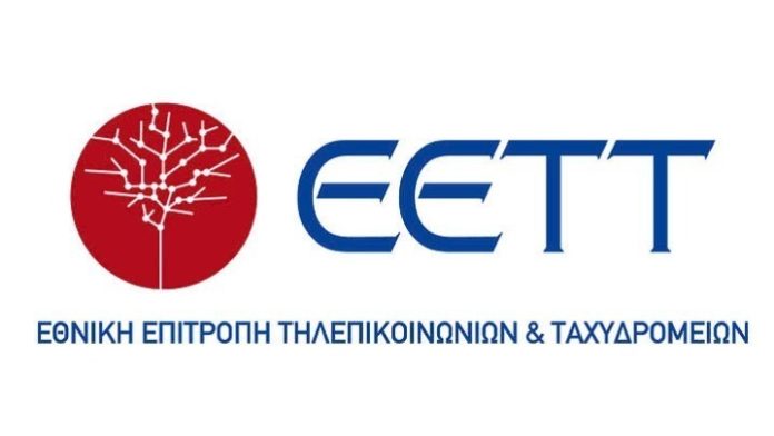 εετ