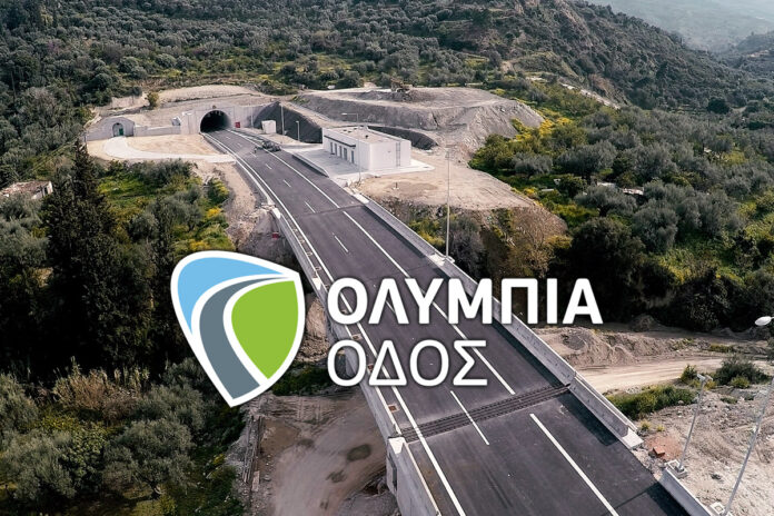 ολυμπία οδός