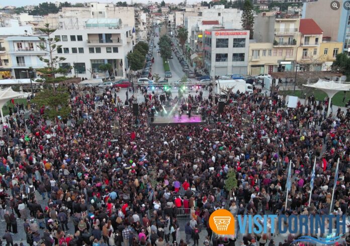 ΚOΡΙΝΘΟΣ: Πλήθος κόσμου στο Καρναβάλι-Μάγεψε το κοινό η Έλλη Κοκκίνου(ΦΩΤΟ)